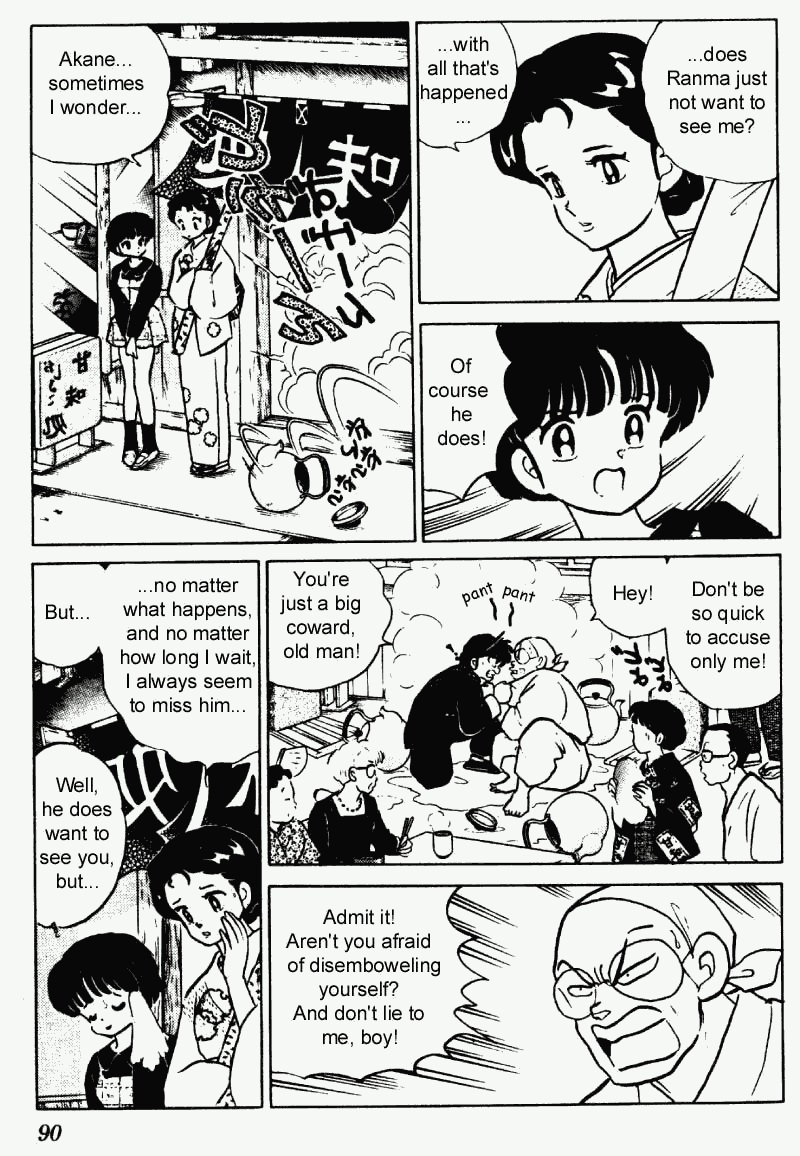 Ranma 1/2 Chapter 229 6